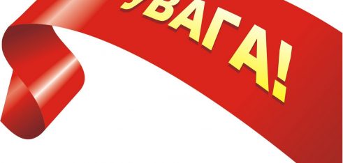 У Черняхівському, Малинському та Радомишльському бюро правової допомоги громадян консультуватимуть директор Регіонального центру з надання БВПД та начальник ГТУЮ у Житомирській області