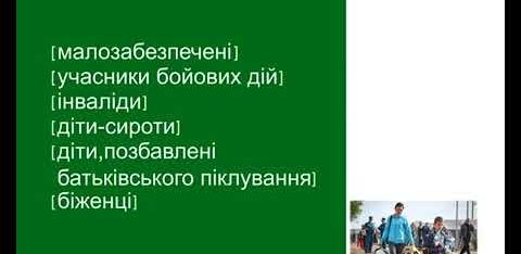 Сумський місцевий центр