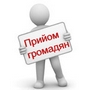 В Золочівському бюро правової допомоги було проведено спільне консультування громадян