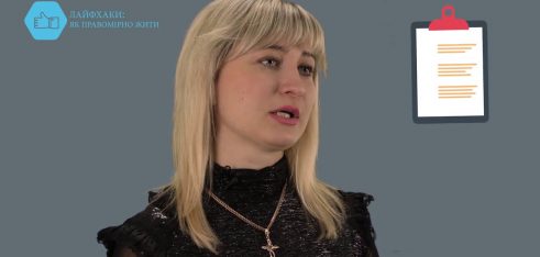 Людмила Крічфалушій. Захист прав споживачів у магазині. Лайфхаки: як правомірно жити