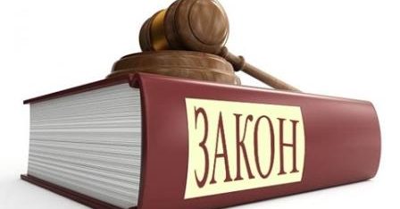Адвокат з Полтавщини допоміг анулювати  актовий запис про смерть громадянина, який  близько двох років  був «померлим»