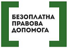 На Кіровоградщині розпочав роботу новий дистанційний пункт консультування громадян