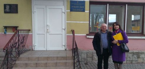 Моніторинговий візит до Луцького ліцею Луцької міської ради Волинської області