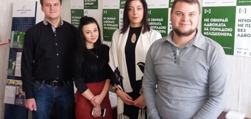 У Широківському районі відкрито Бюро правової допомоги