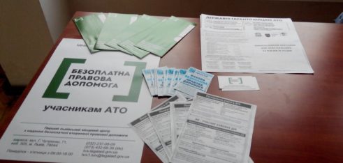 Регіональний центр з надання безоплатної вторинної правової допомоги                                                                                                                                             у Львівській області інформує учасників АТО