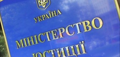 Робоча зустріч в Головному управлінні юстиції