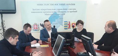 Представники  системи БВПД та пробації Львівщини обговорили ключові питання взаємодії в межах підписаного Меморандуму про співпрацю