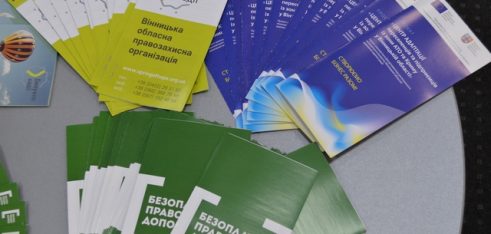 У Вінниці відбувся круглий стіл щодо надання безоплатної правової допомоги внутрішньо перемішеним особам