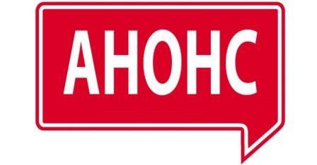 Мешканців Гадяча чекає мобільна точка доступу  до системи безоплатної правової допомоги
