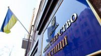 Мін’юст підготовував проект змін до постанови, прийняття якої збалансує умови оплати праці та відшкодування витрат адвокатів