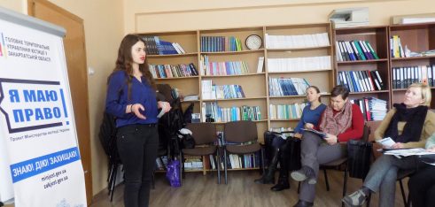 Правопросвітницький захід для працівників обласного центру перепідготовки та підвищення кваліфікації працівників органів державної влади, місцевого самоврядування провела команда БПД та юстиції
