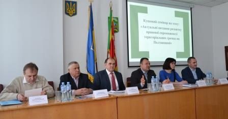 У Котельві стартував цикл семінарів з правового навчання  для представників територіальних громад