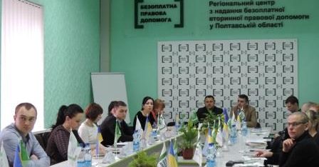 Про важливість посилення правової спроможності територіальних громад говорили під час семінару на Полтавщині