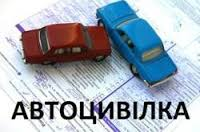 Учасники бойових дій звільняються від обов’язкового страхування цивільно-правової відповідальності