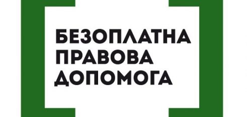 Засідання круглого столу в Добровеличківській РДА