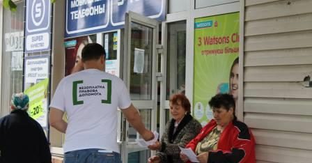 Підвищення правової обізнаності — одне із головних завдань роботи центру