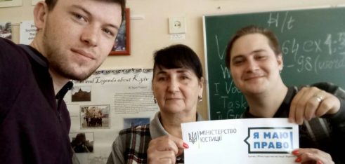 Урок-гра для учнів гімназії №290