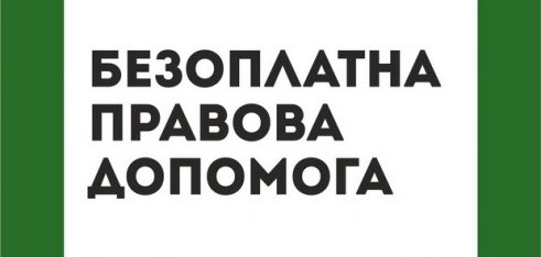 Позов про визнання особи такою, що втратила право користування житловим приміщенням