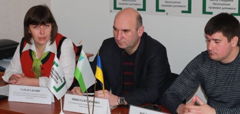 Про реалізацію права на захист та справедливий суд йшлося під час конференції у Охтирці