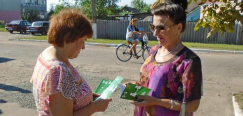 Правопросвітництво фахівців Великописарівського бюро правової допомоги