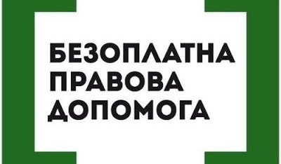 Суд виправдав мешканця м.Комсомольськ за  відсутністю в його діях складу кримінального правопорушення