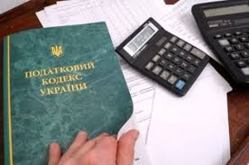 Податкові новації: хто і скільки заплатить у 2017 році