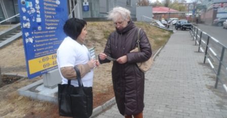 Другий полтавський місцевий центр з надання БВПД  продовжує акції «вуличного інформування»