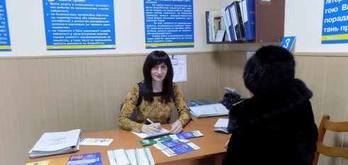 Підвищення рівня правової обізнаності населення на Серединобудщині