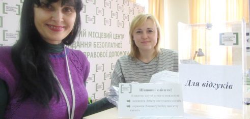 Моніторинг діяльності Сумського місцевого центру з надання БВПД