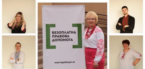 Вишиванка – генетичний код українця