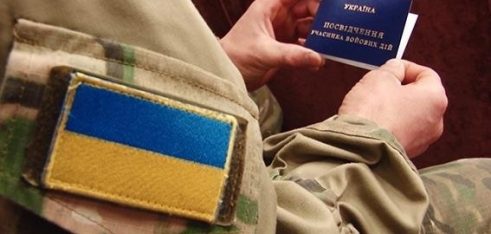 Санаторно-курортний відпочинок учасників бойових дій