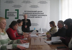 Результати обговорювали на робочій нараді у Регіональному центрі