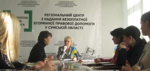 У Регіональному центрі підсумували робочі успіхи