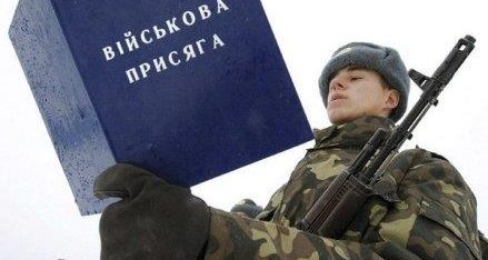 Наслідки ухилення від проходження строкової військової служби.  Роз’яснює Котелевське бюро правової допомоги