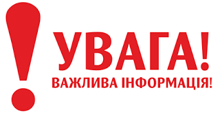 Прес-конференція на тему «Як не втратити статус неприбутковості? Покрокова інструкція реєстрації неприбуткової громадської організації»