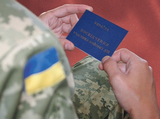 Перелік пільг учасникам АТО та членам їх сімей