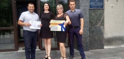 30 липня – Всесвітній день протидії торгівлі людьми