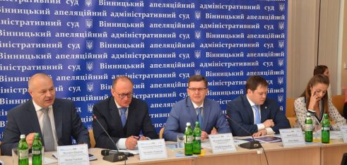 Обговорення європейського вектору правової реформи в Україні пройшло у рамках Міжнародного форуму у Вінниці