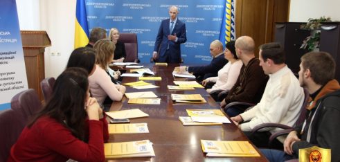 Про нові підходи у сфері захисту прав людини розповіли на обласній конференції у Дніпрі