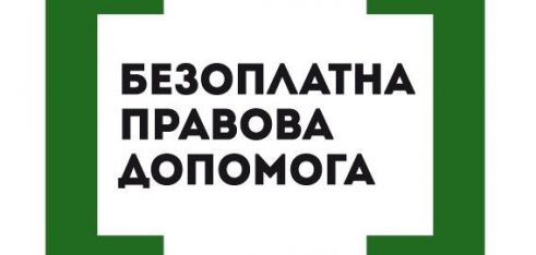 Про визнання права власності на спадкове майно