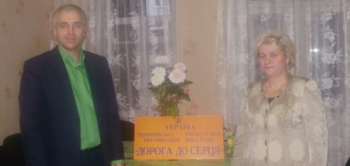 Чернігівським місцевим центром проведено робочу зустріч з головою правління Чернігівської громадської організації інвалідів “Дорога до серця”
