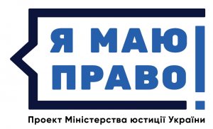 Я маю право голосу