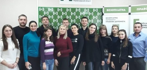 У Кропивницькому студенти-юристи переймали досвід у адвокатів, які співпрацюють з центрами БВПД