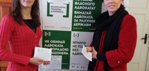 Робочий візит інтегратора Шепетівського місцевого центру з надання безоплатної вторинної правової допомоги до міста Ізяслав
