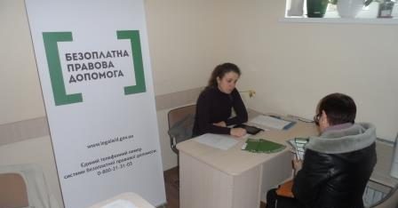 Виїзний мобільний консультаційний пункт з правових питань відкрився в Міському центрі соціальної реабілітації дітей-інвалідів
