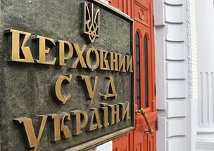 Громадська рада доброчесності збирає інформацію стосовно кандидатів на посаду судді нового Верховного Суду