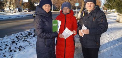 Вуличне інформування щодо захисту від домашнього насильства