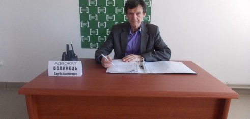 Завершення процедури приватизації в судовому порядку