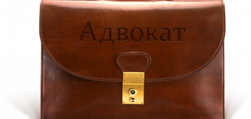 Збільшиться оплата послуг адвокатів, які надають безоплатну правову допомогу