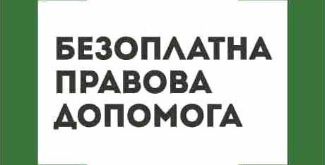 Якісні показники роботи адвокатів Черкаського обласного центру з надання БВПД протягом 2014 року